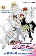 <b>作品内容:</b><br>帝光中学バスケ部マネージャー・桃井さつきは、同級生部員の黒子テツヤが気になっていた。存在感が薄く超地味な黒子に抱く想いとは…!? 他、海常高校の物語も収録した漫画版「Replace」シリーズTip off!!